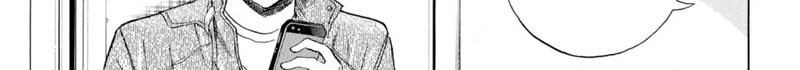 My Wife Is Wagatsuma-san Chapter 67 page 2 - 