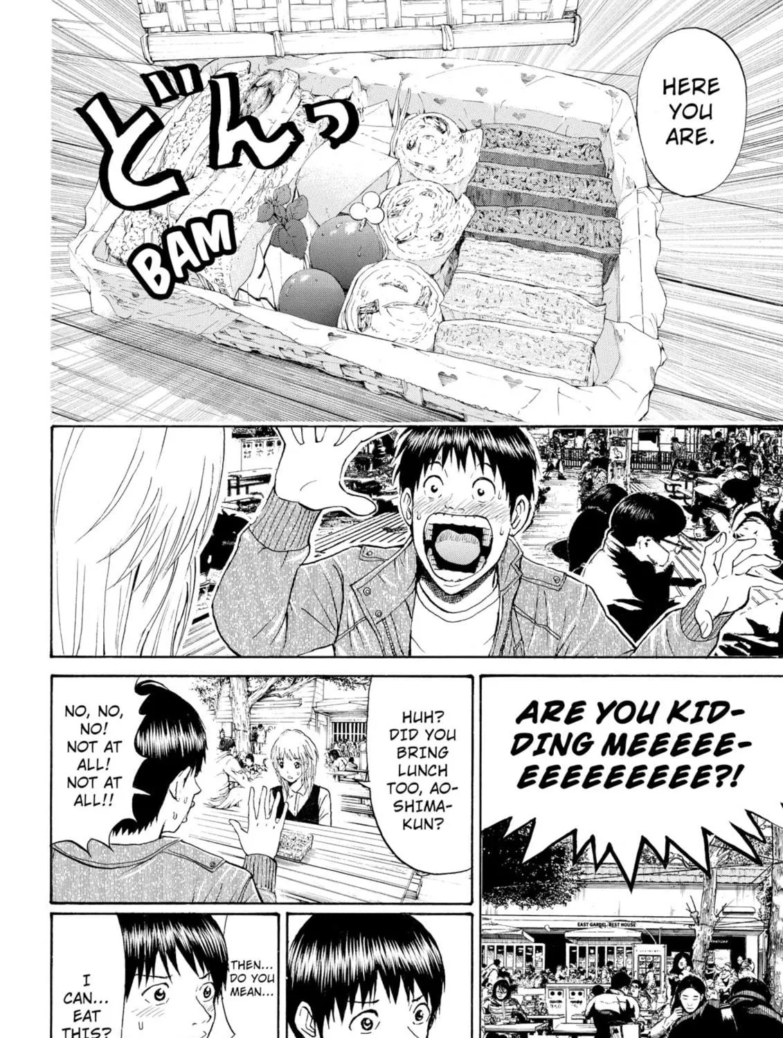 My Wife Is Wagatsuma-san Chapter 67 page 11 - 