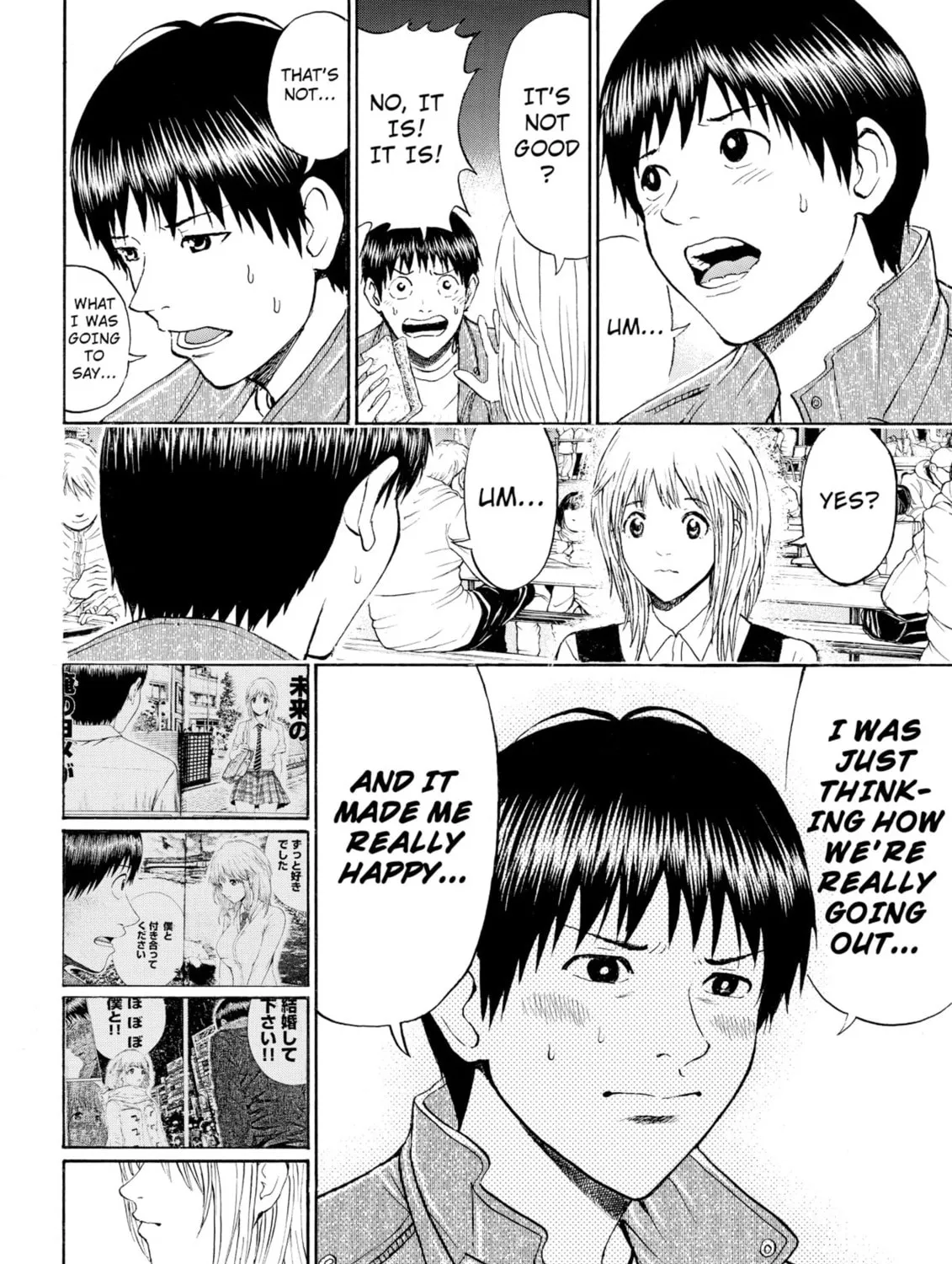 My Wife Is Wagatsuma-san Chapter 67 page 15 - 