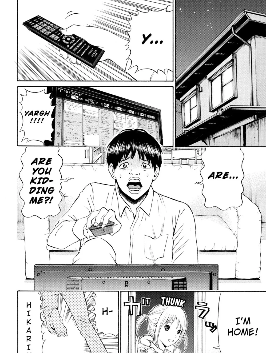 My Wife Is Wagatsuma-san Chapter 67 page 31 - 