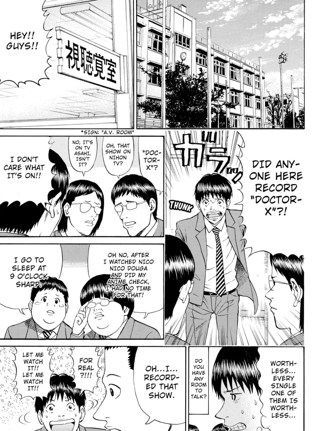 My Wife Is Wagatsuma-san Chapter 67 page 37 - 