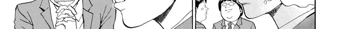 My Wife Is Wagatsuma-san Chapter 67 page 38 - 