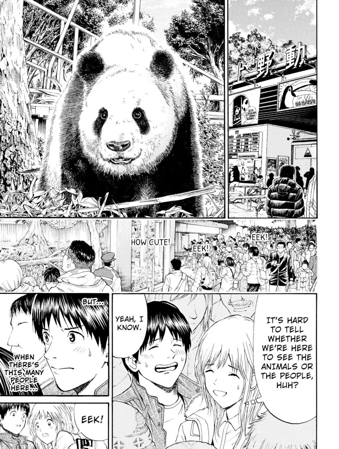My Wife Is Wagatsuma-san Chapter 67 page 5 - 