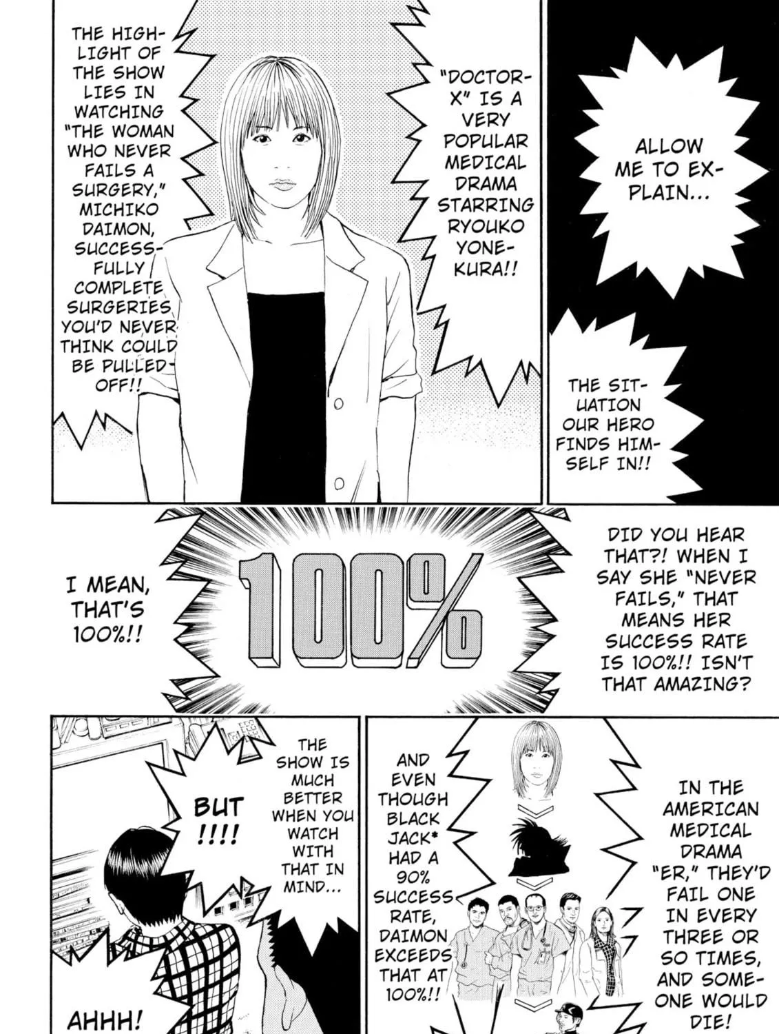 My Wife Is Wagatsuma-san Chapter 68 page 11 - 