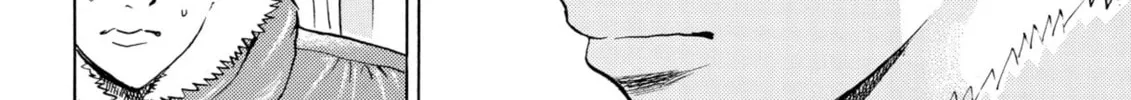 My Wife Is Wagatsuma-san Chapter 68 page 16 - 