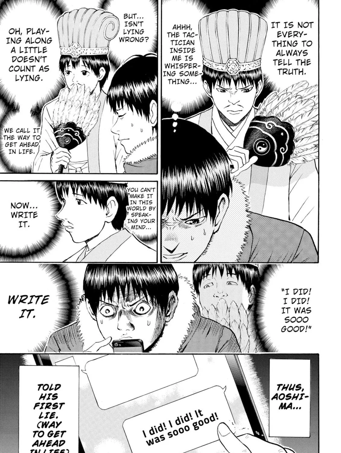 My Wife Is Wagatsuma-san Chapter 68 page 17 - 
