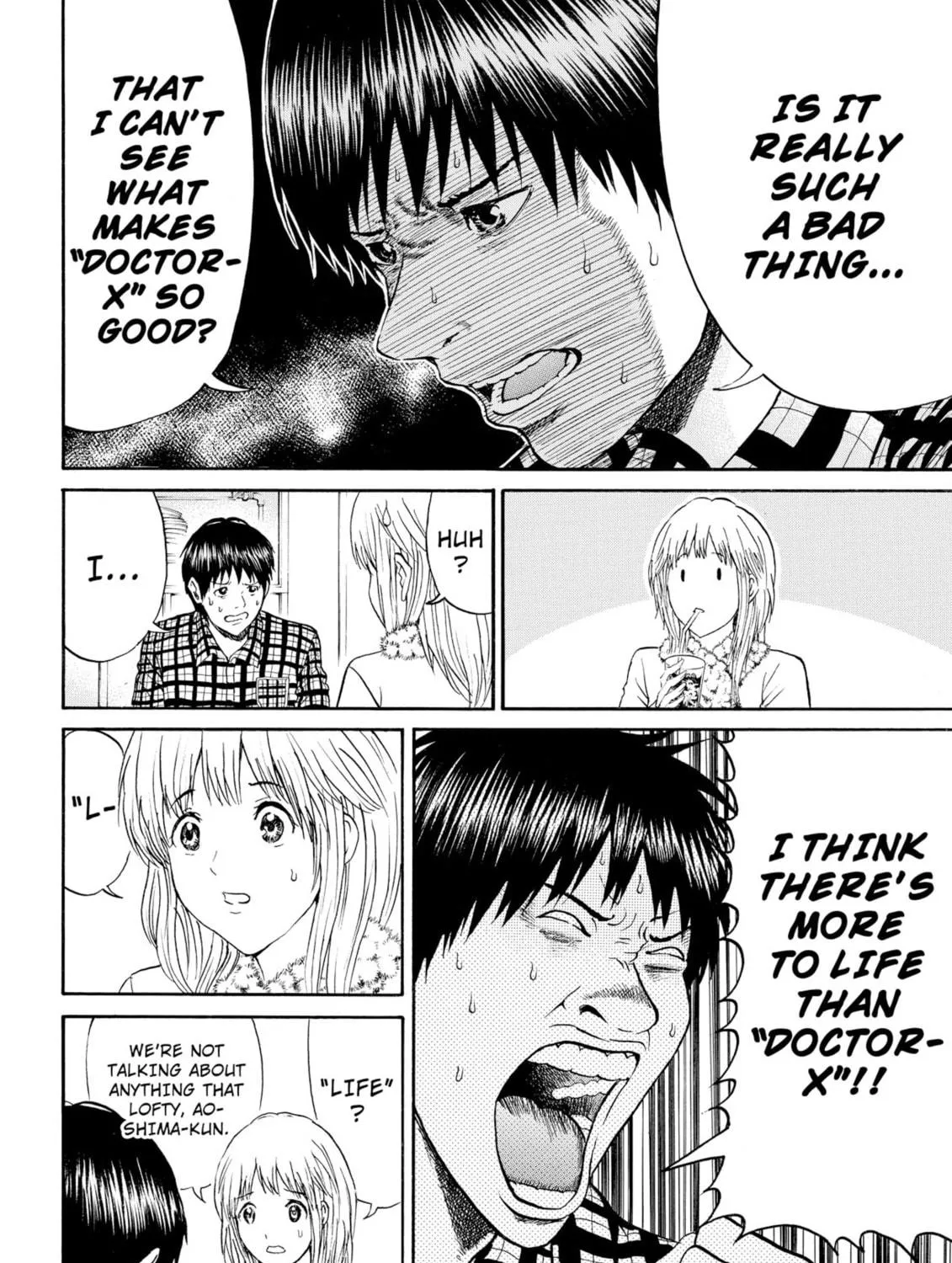My Wife Is Wagatsuma-san Chapter 68 page 23 - 