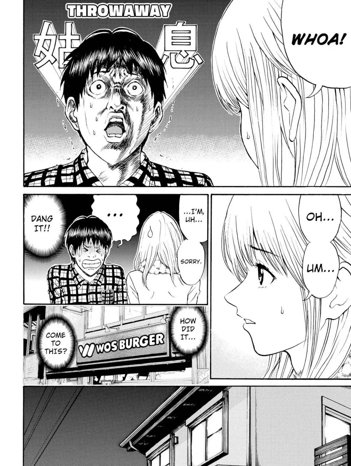 My Wife Is Wagatsuma-san Chapter 68 page 27 - 