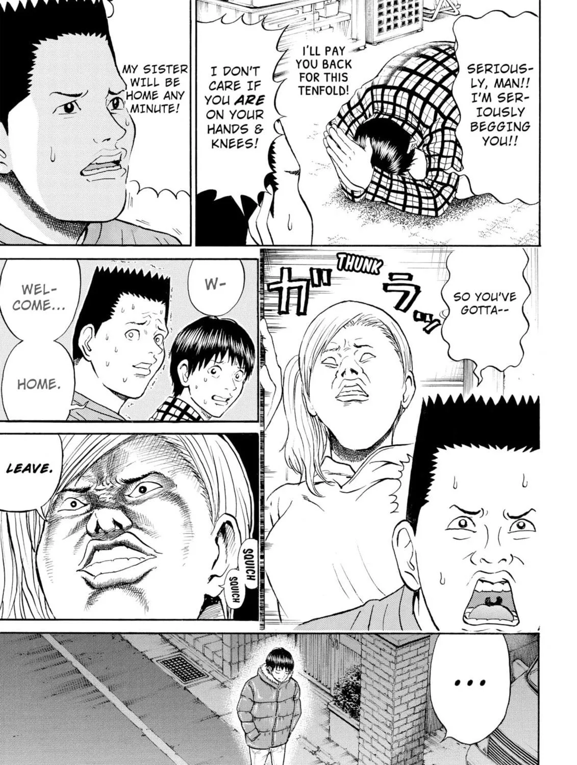 My Wife Is Wagatsuma-san Chapter 68 page 5 - 