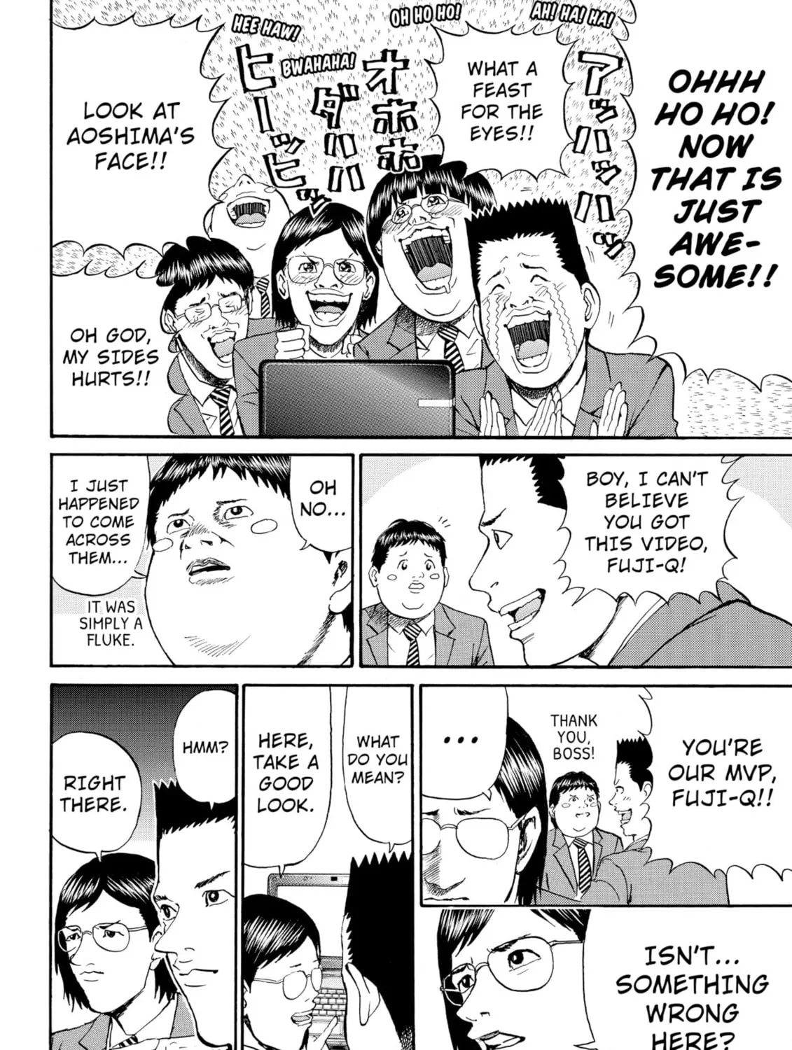 My Wife Is Wagatsuma-san Chapter 69 page 25 - 