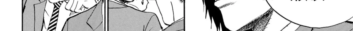 My Wife Is Wagatsuma-san Chapter 69 page 26 - 