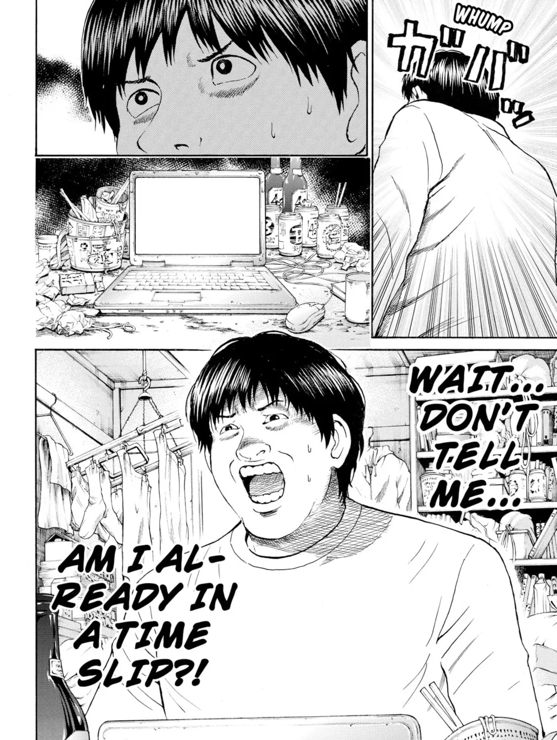 My Wife Is Wagatsuma-san Chapter 69 page 33 - 