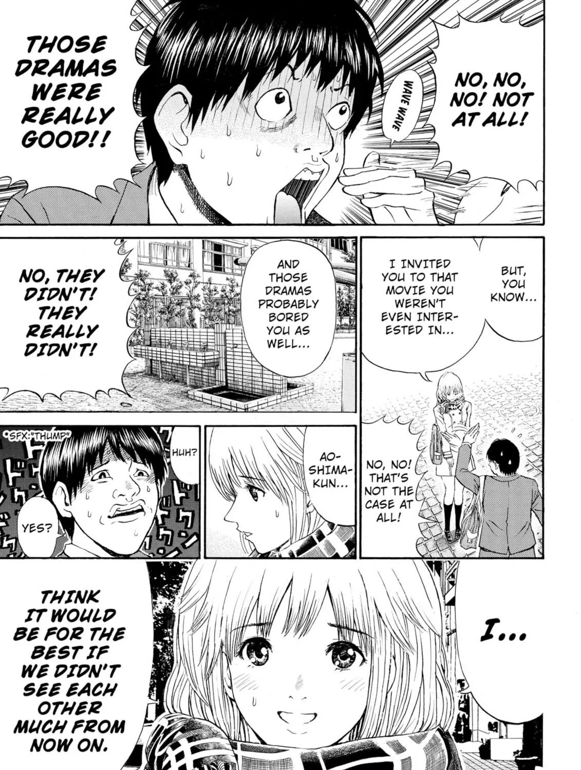 My Wife Is Wagatsuma-san Chapter 69 page 5 - 