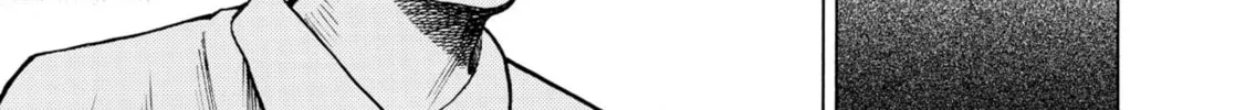My Wife Is Wagatsuma-san Chapter 7 page 2 - 
