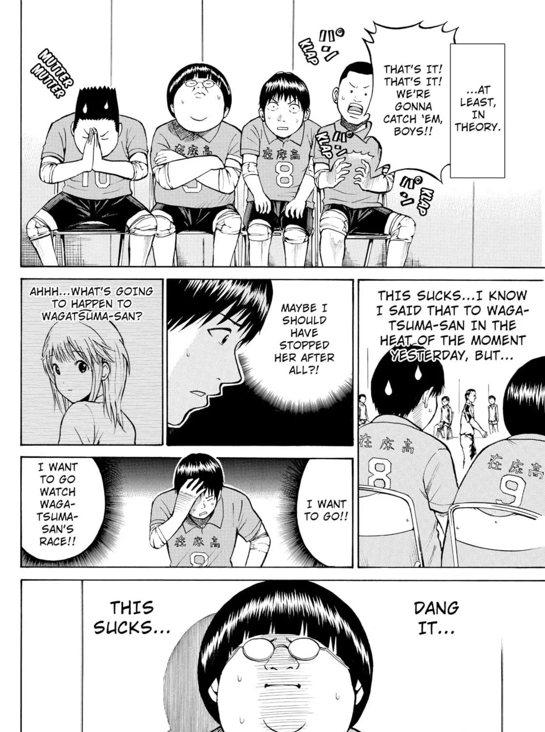 My Wife Is Wagatsuma-san Chapter 7 page 11 - 
