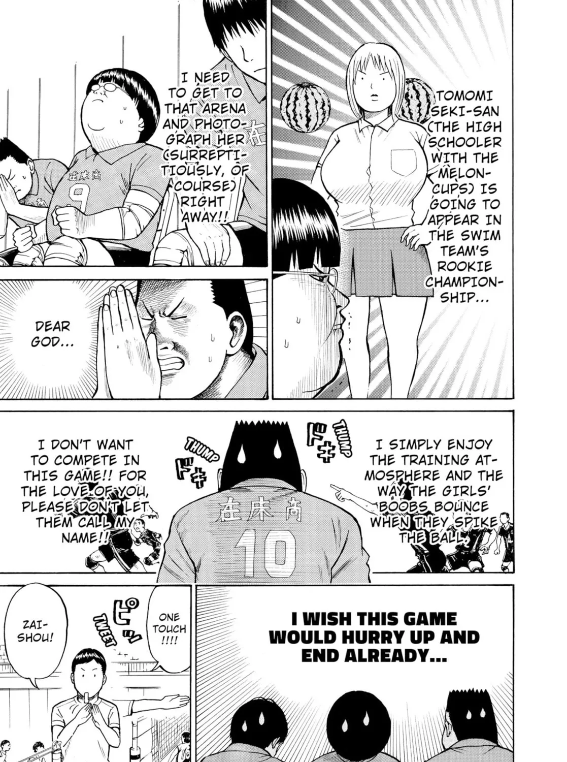 My Wife Is Wagatsuma-san Chapter 7 page 13 - 