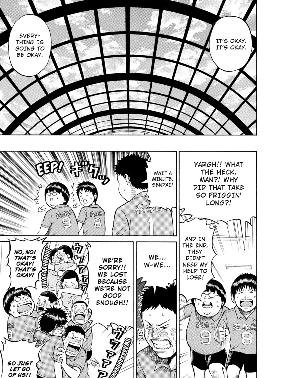 My Wife Is Wagatsuma-san Chapter 7 page 21 - 