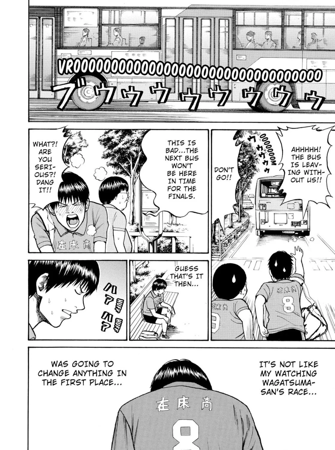 My Wife Is Wagatsuma-san Chapter 7 page 23 - 