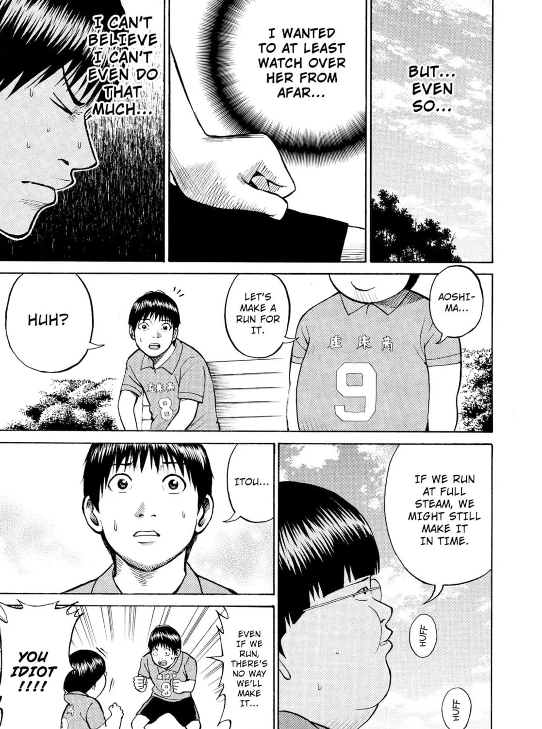 My Wife Is Wagatsuma-san Chapter 7 page 25 - 