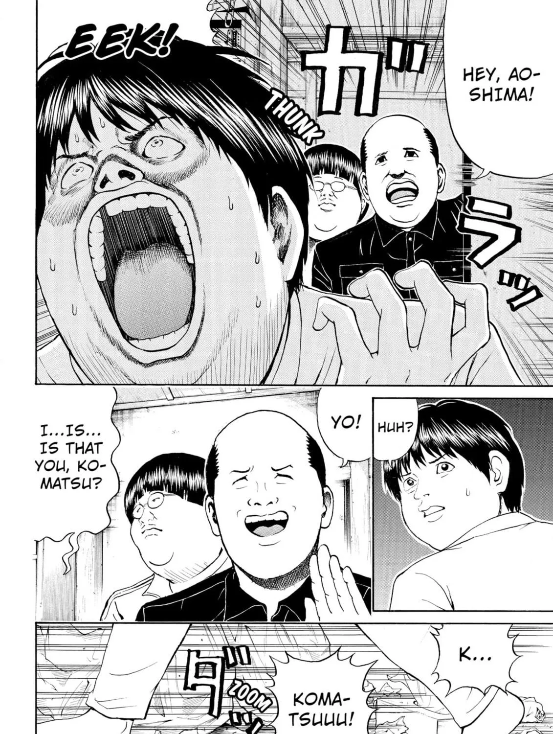 My Wife Is Wagatsuma-san Chapter 70 page 11 - 
