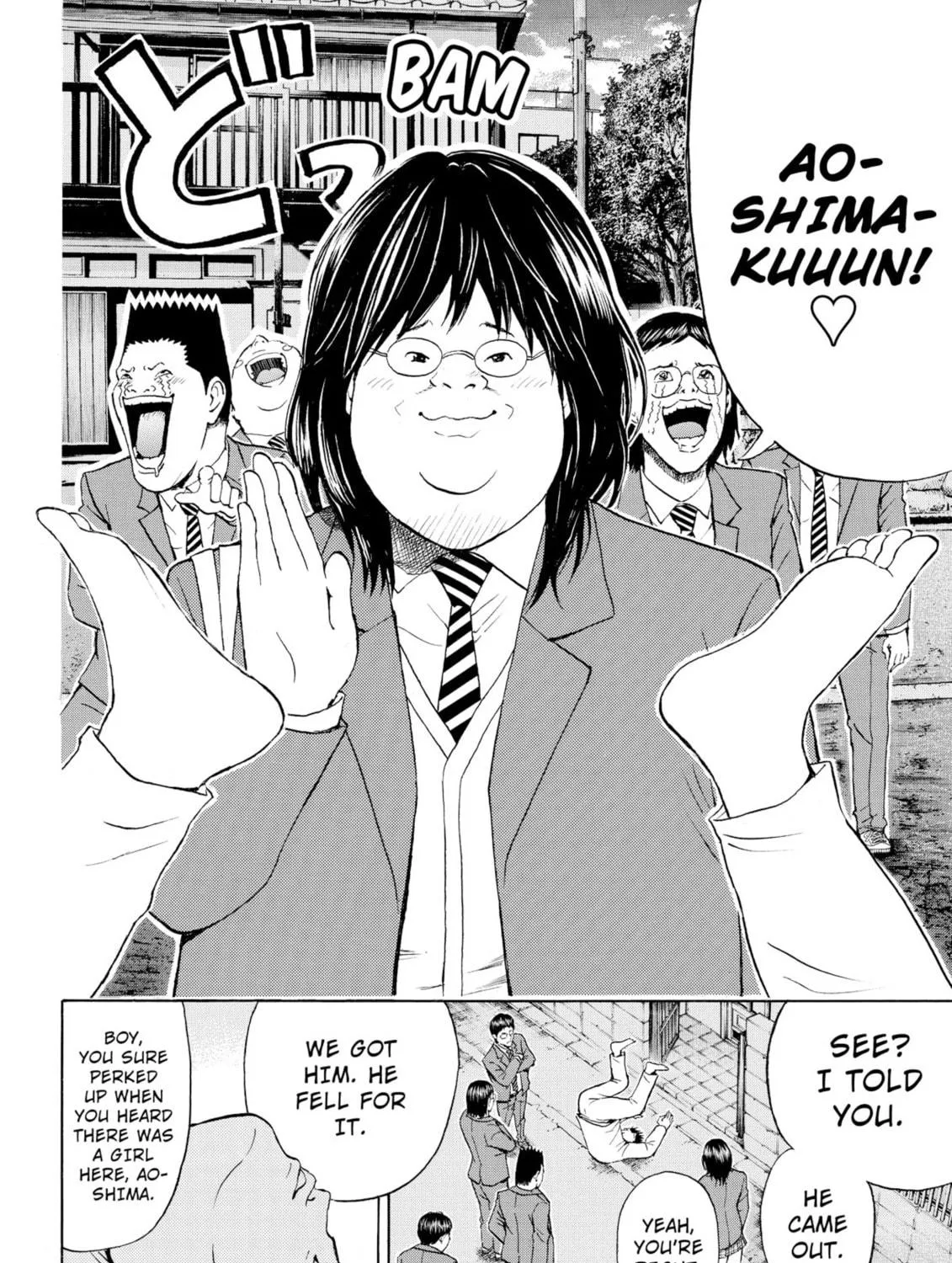 My Wife Is Wagatsuma-san Chapter 71 page 11 - 