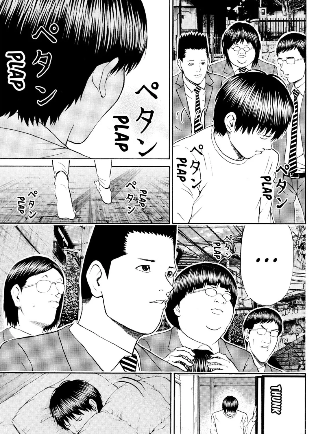 My Wife Is Wagatsuma-san Chapter 71 page 13 - 