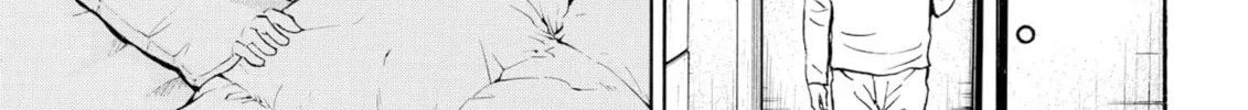 My Wife Is Wagatsuma-san Chapter 71 page 14 - 