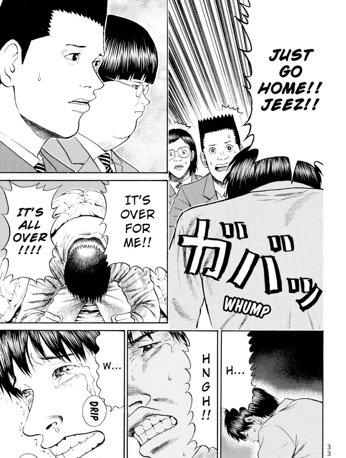My Wife Is Wagatsuma-san Chapter 71 page 17 - 