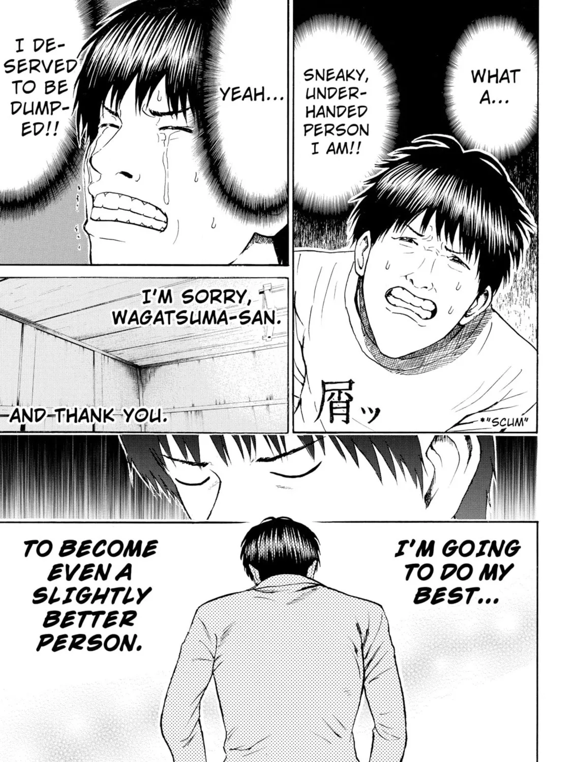 My Wife Is Wagatsuma-san Chapter 71 page 37 - 