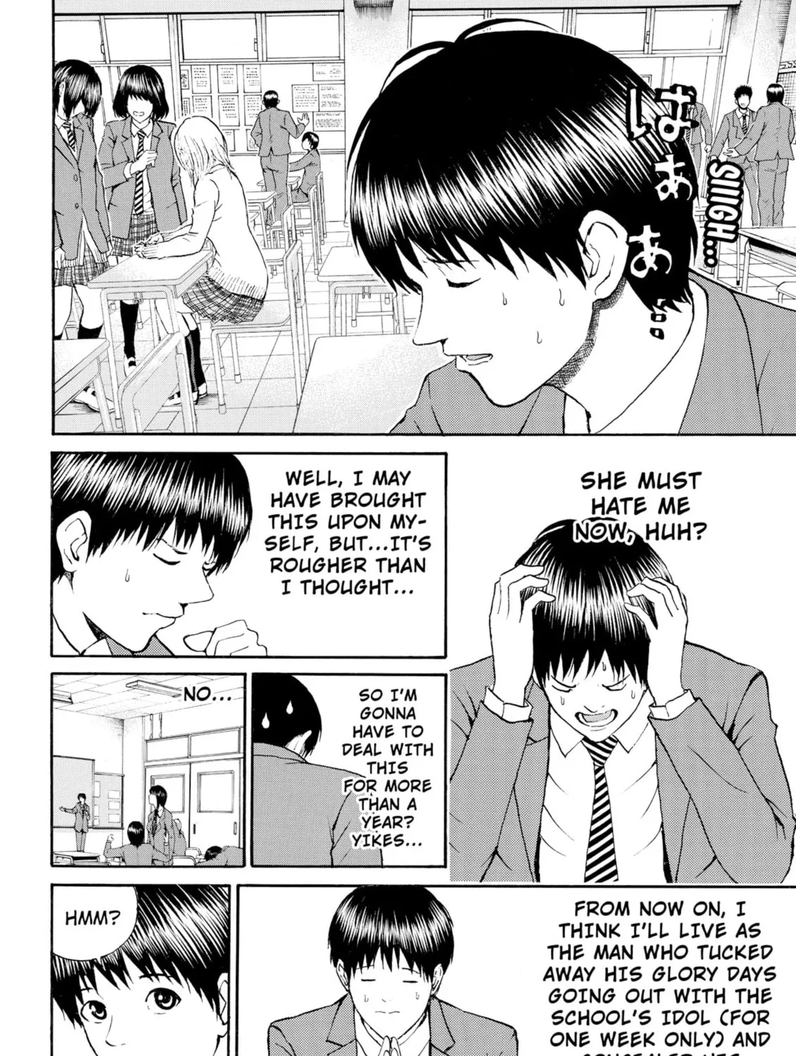 My Wife Is Wagatsuma-san Chapter 72 page 15 - 