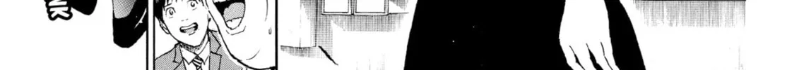 My Wife Is Wagatsuma-san Chapter 72 page 26 - 