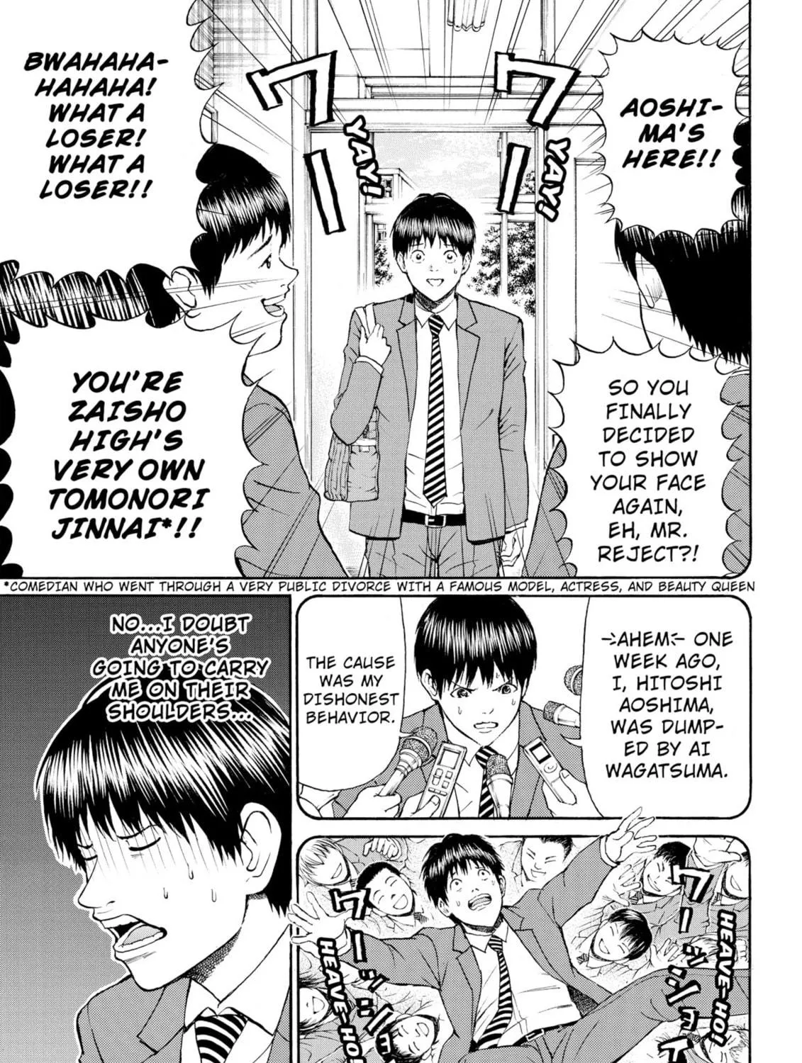 My Wife Is Wagatsuma-san Chapter 72 page 5 - 