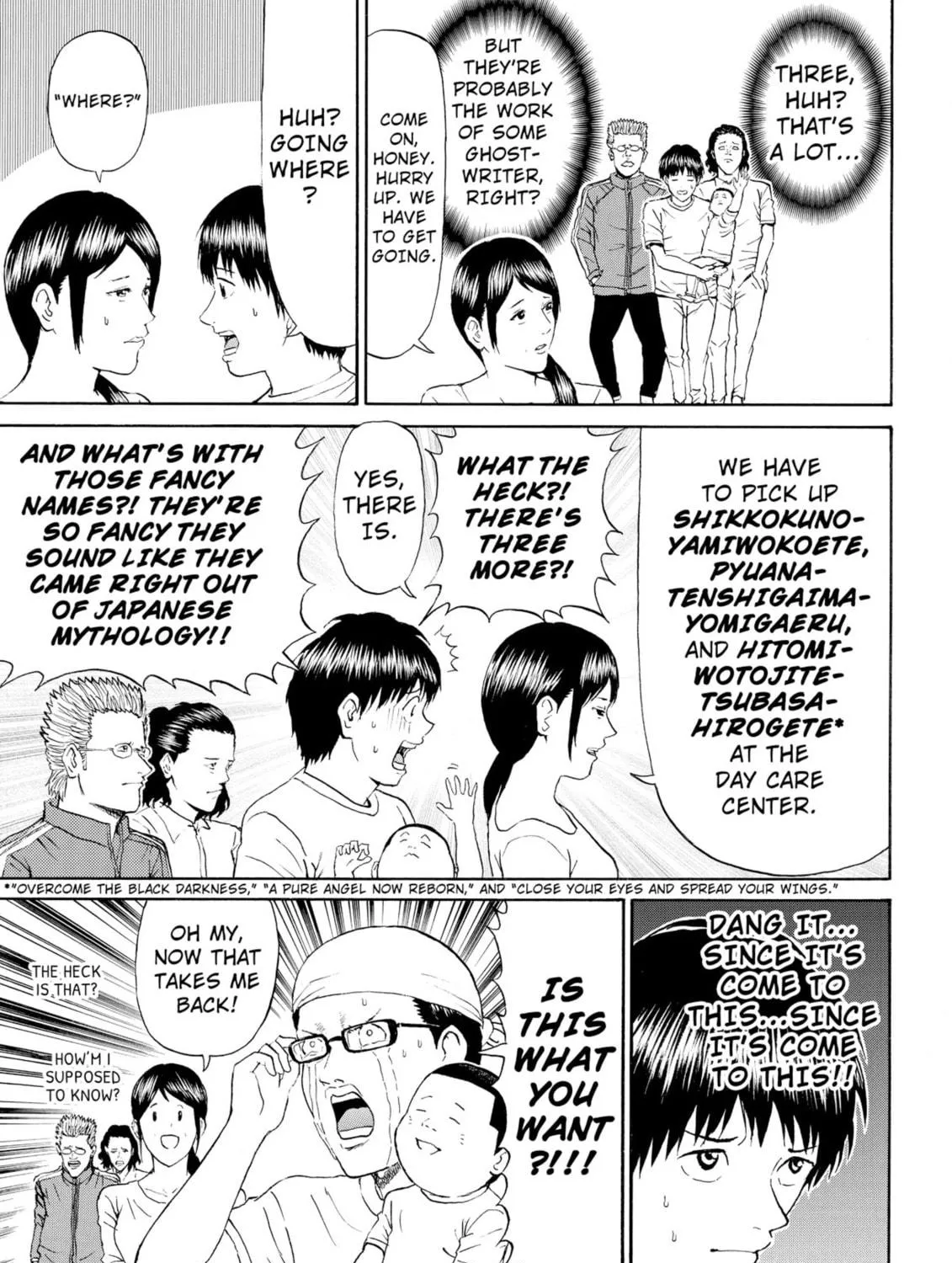 My Wife Is Wagatsuma-san Chapter 73 page 17 - 