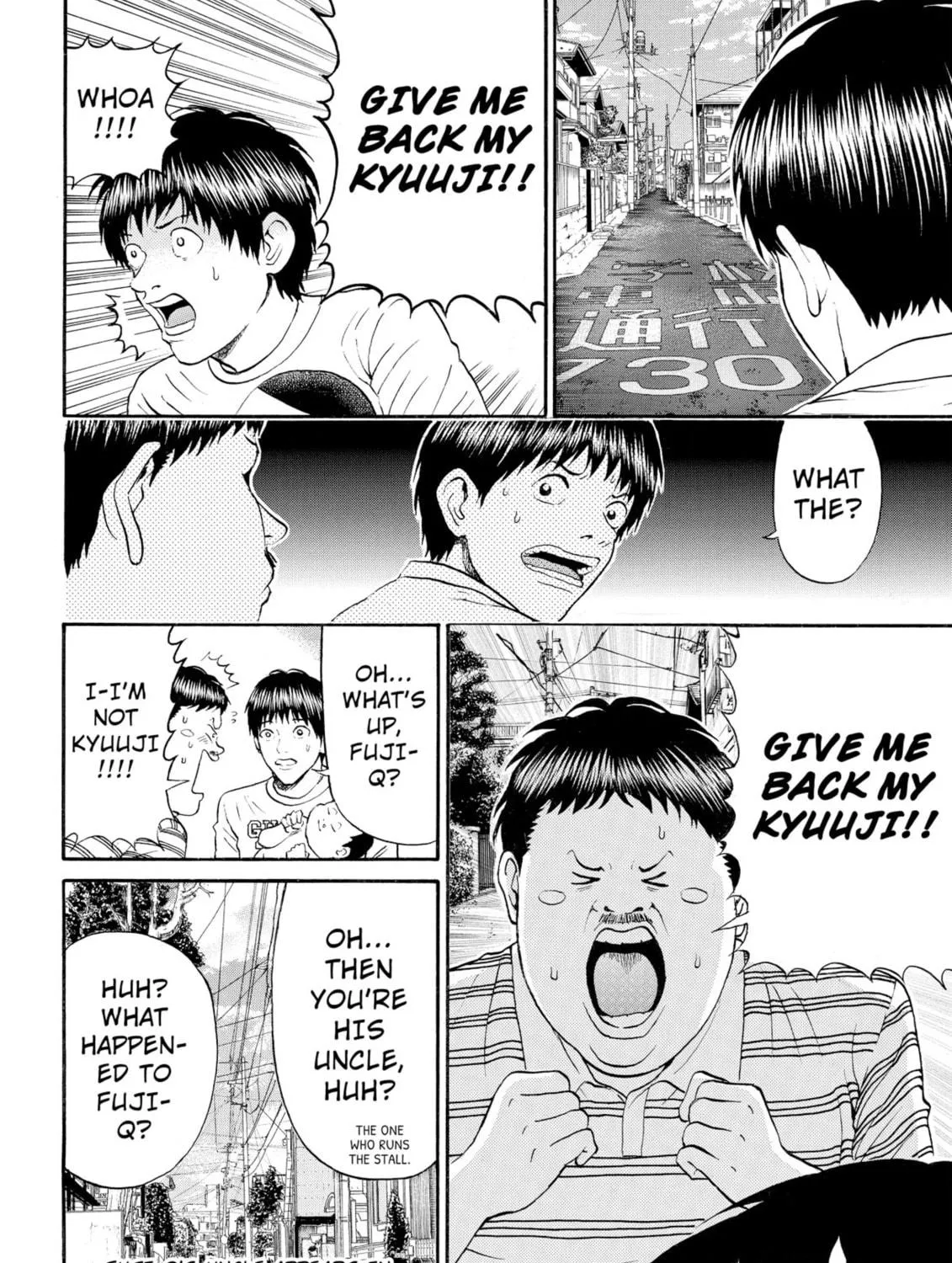 My Wife Is Wagatsuma-san Chapter 73 page 19 - 