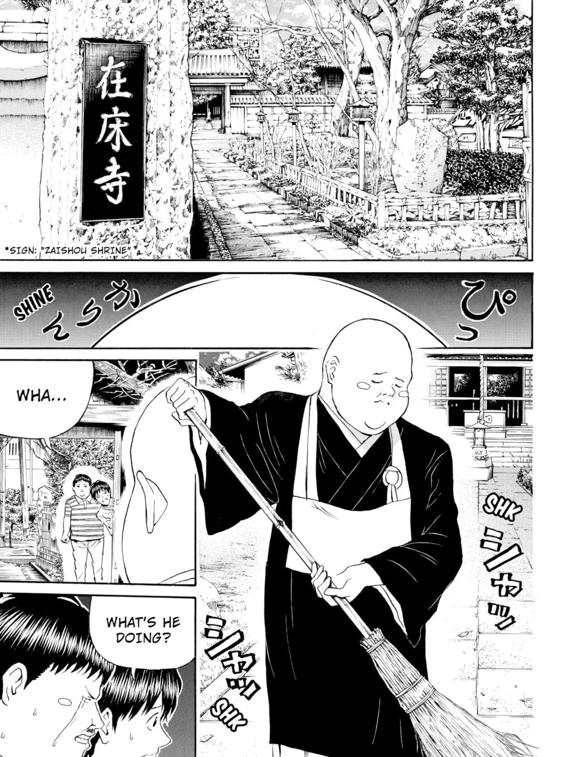 My Wife Is Wagatsuma-san Chapter 73 page 21 - 