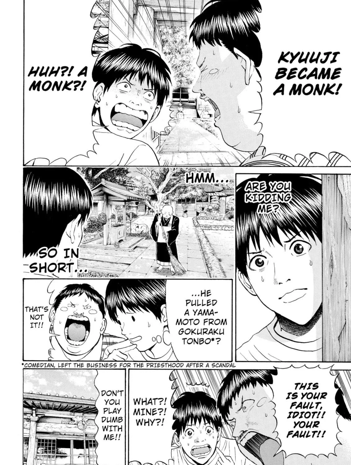 My Wife Is Wagatsuma-san Chapter 73 page 23 - 