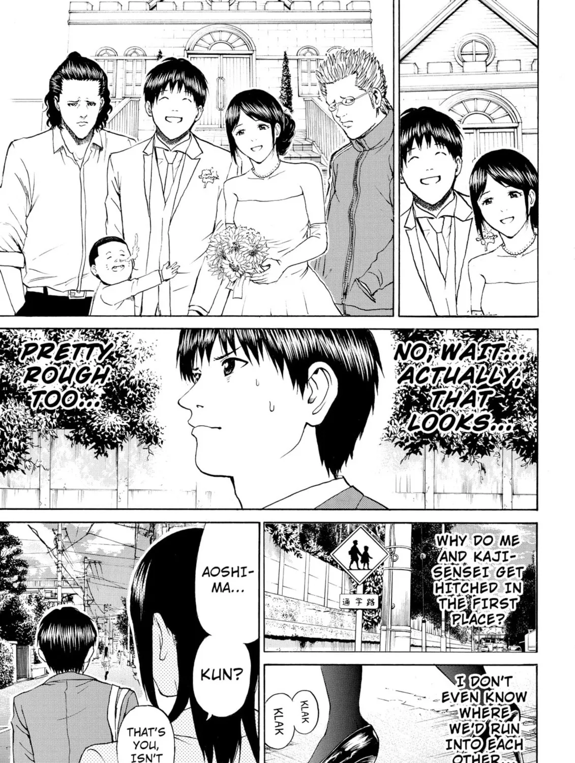My Wife Is Wagatsuma-san Chapter 73 page 33 - 