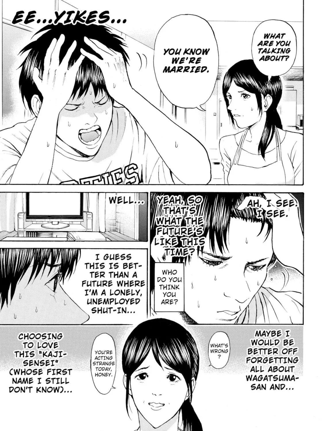 My Wife Is Wagatsuma-san Chapter 73 page 5 - 