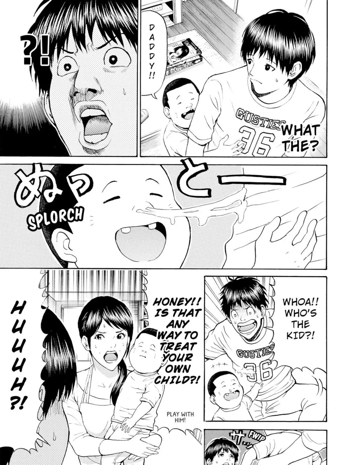 My Wife Is Wagatsuma-san Chapter 73 page 9 - 