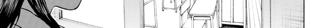 My Wife Is Wagatsuma-san Chapter 74 page 2 - 