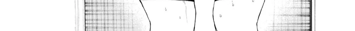 My Wife Is Wagatsuma-san Chapter 74 page 4 - 