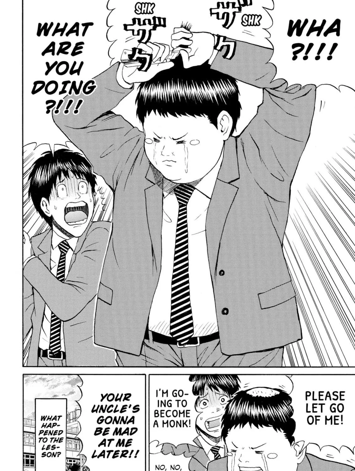 My Wife Is Wagatsuma-san Chapter 74 page 39 - 