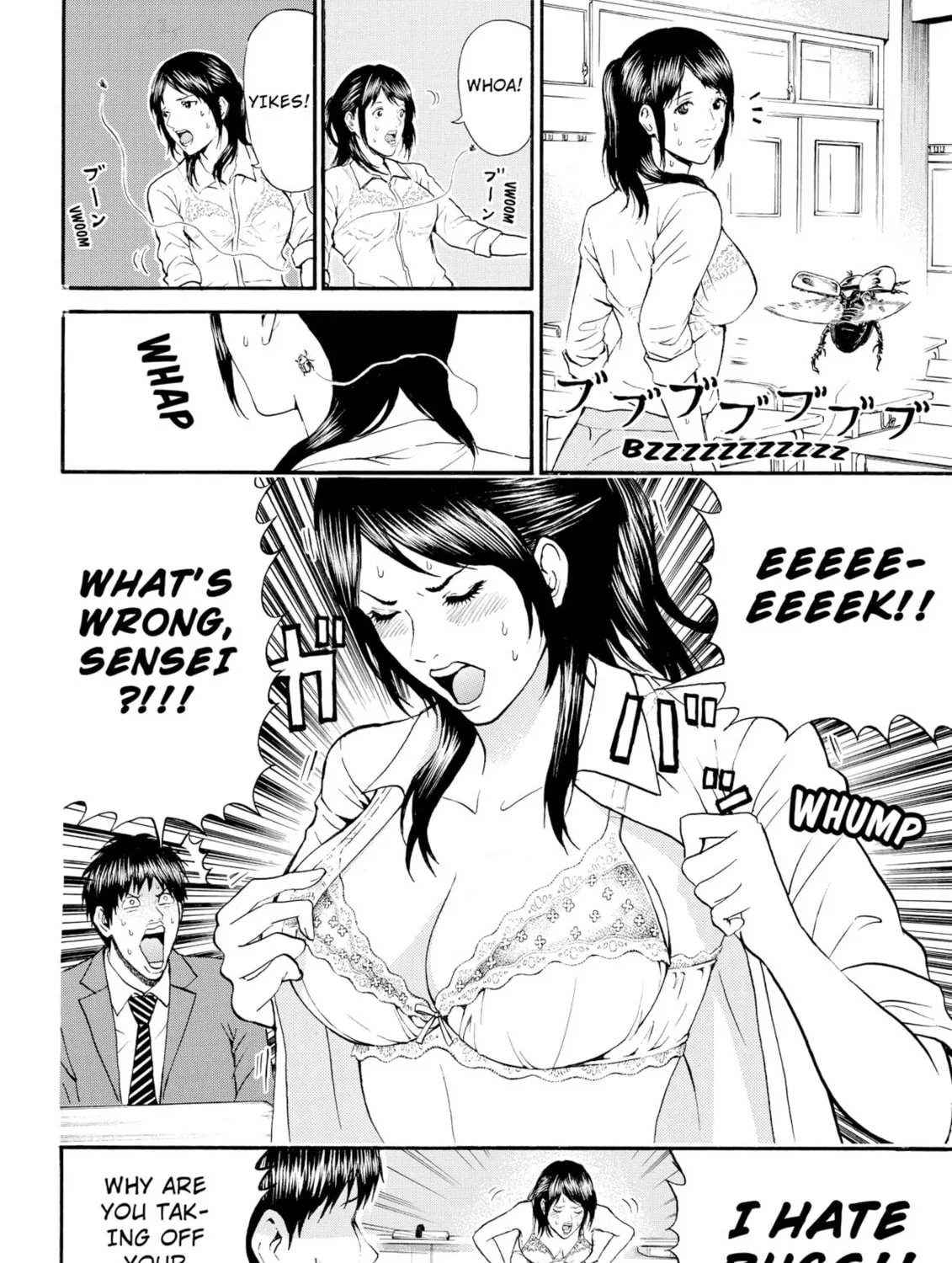 My Wife Is Wagatsuma-san Chapter 74 page 7 - 