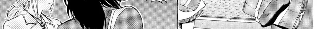 My Wife Is Wagatsuma-san Chapter 75 page 2 - 