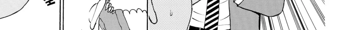 My Wife Is Wagatsuma-san Chapter 75 page 14 - 