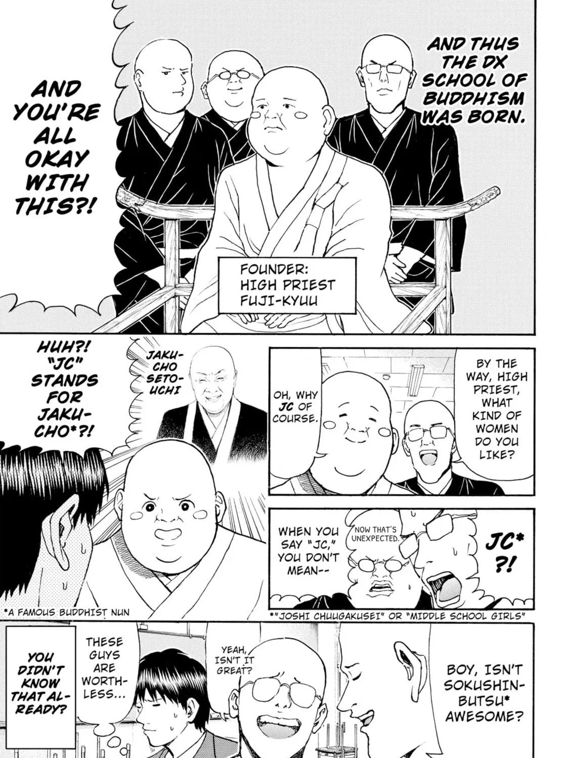 My Wife Is Wagatsuma-san Chapter 75 page 17 - 