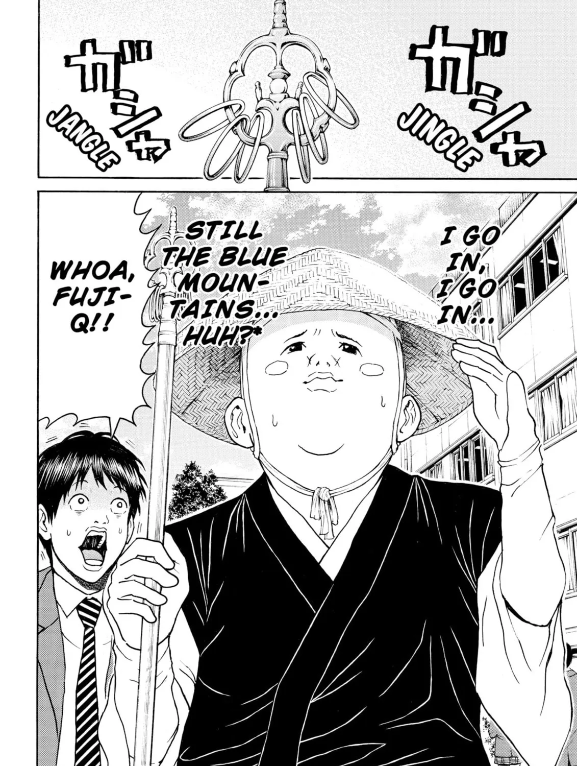 My Wife Is Wagatsuma-san Chapter 75 page 3 - 