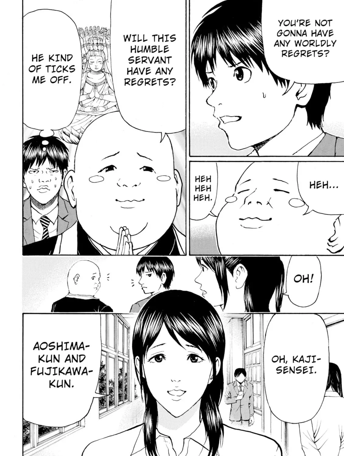My Wife Is Wagatsuma-san Chapter 75 page 27 - 