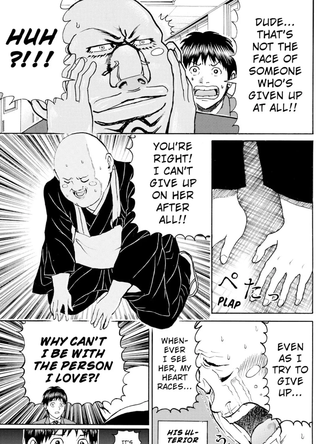 My Wife Is Wagatsuma-san Chapter 75 page 33 - 