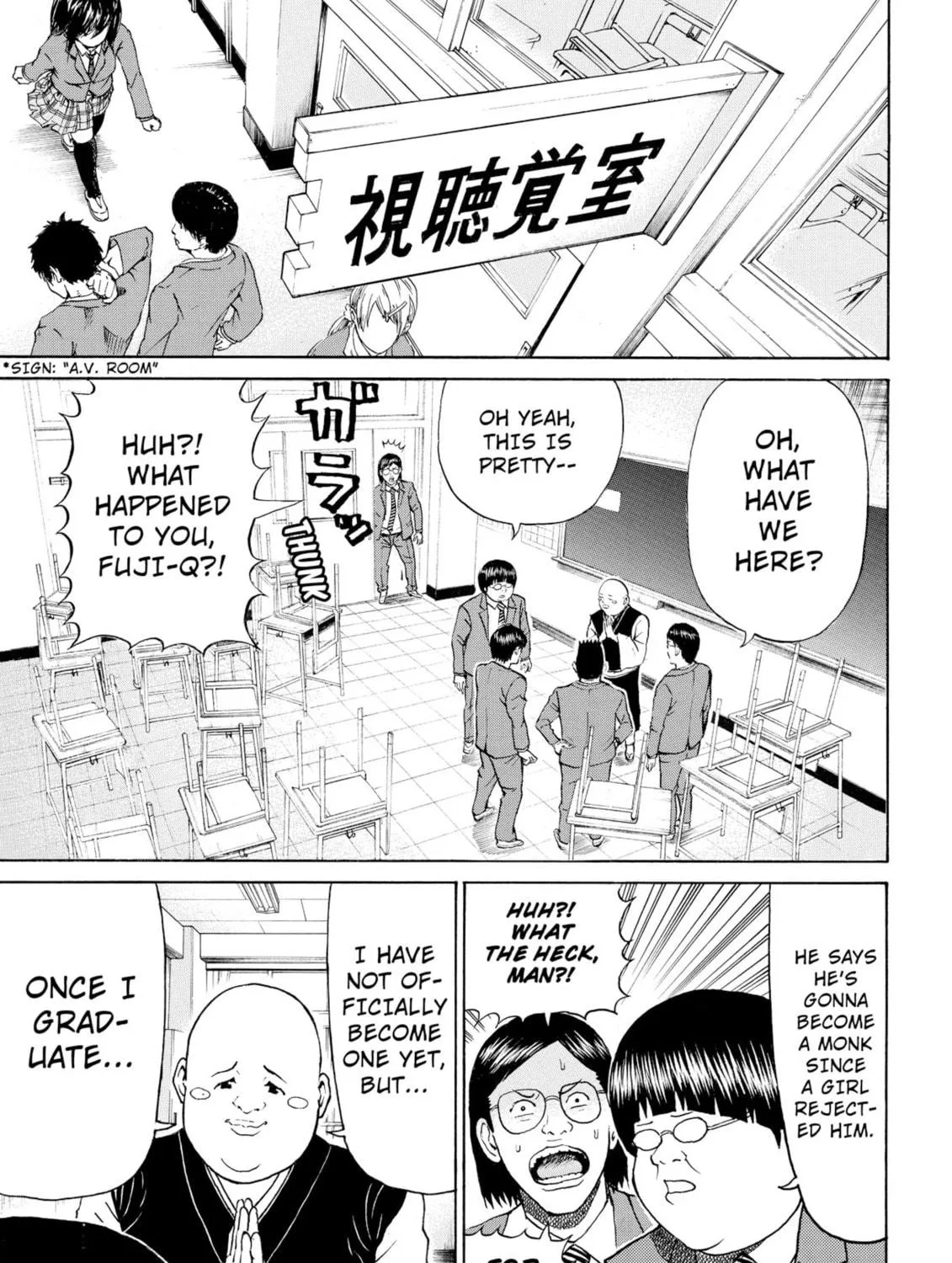 My Wife Is Wagatsuma-san Chapter 75 page 5 - 